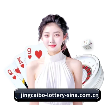 竞彩网 APP（Sporttery）